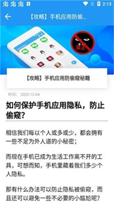 冷颜国体新框架2023最新版62位图3