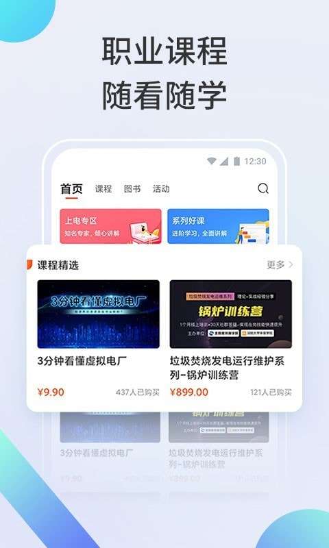 北极星学社图3