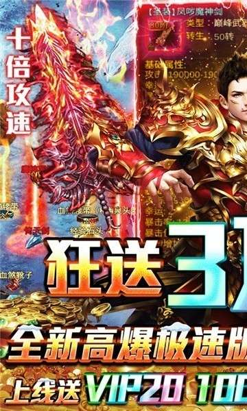 牧场传奇果盘版图4