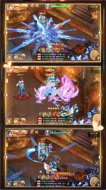 九州仙缘折扣版图5