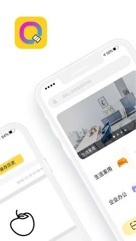 签立得图2