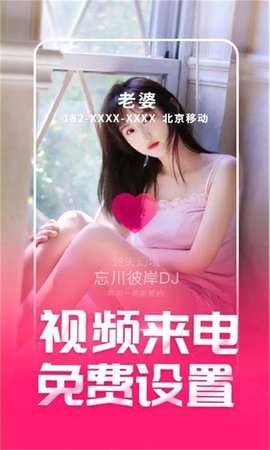 潮来电视频壁纸图1