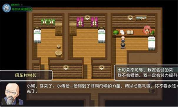 大千世界阿尼亚魔改手机版图1
