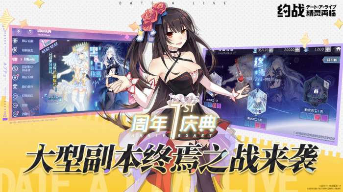 约战:精灵再临图5