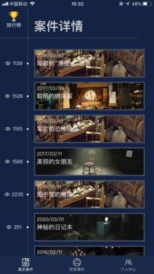 Crimaster犯罪大师图1
