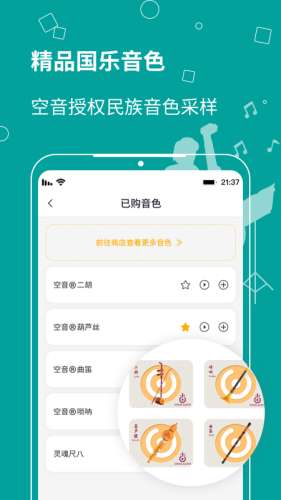 自乐班图2