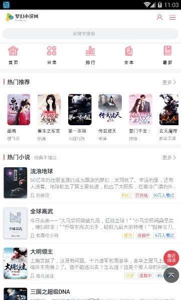 去读读图3