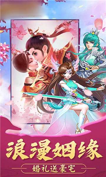长安一梦图2