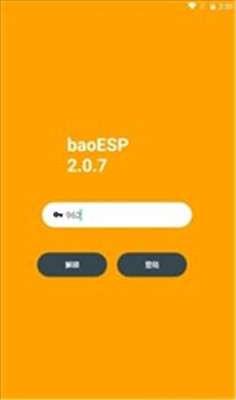 baoesp卡密图2