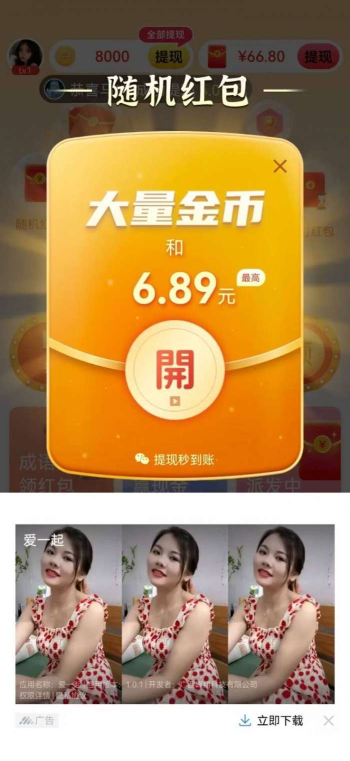 笨笨答题图5