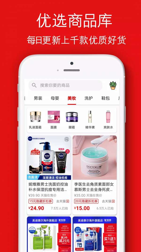 悦物生活图2