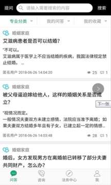 知法图1