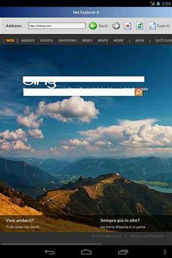 IE浏览器最新版图1