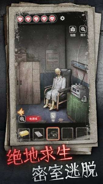 十三号病院安卓版 图1