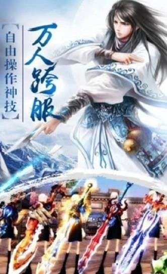 苍穹争霸图1