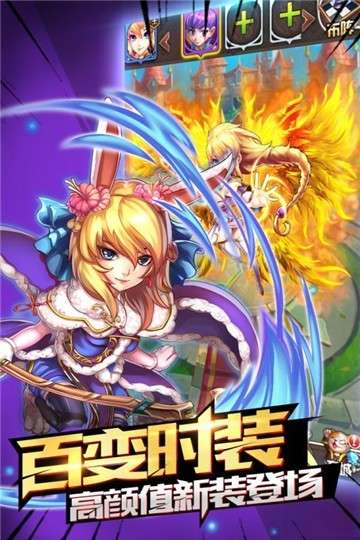 斗罗大陆神界传说满v版图1