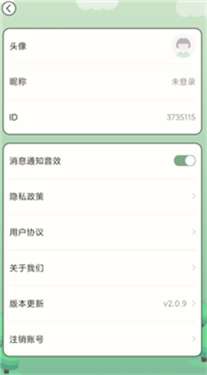 全民答题秀图3