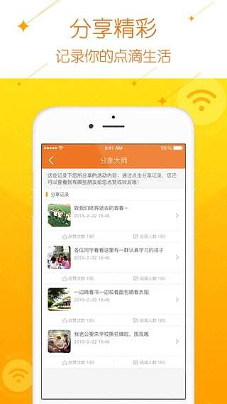 哆点图1