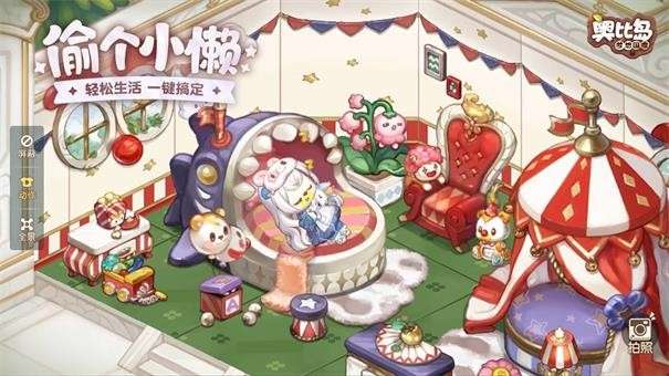奥比岛梦想国度官服图1