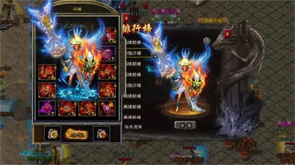 浪子合击图2