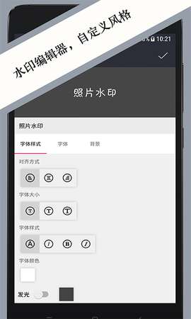 照片水印图3