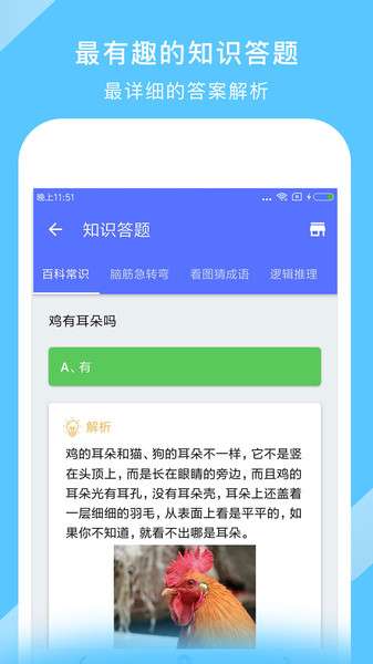 中国地图高清图3