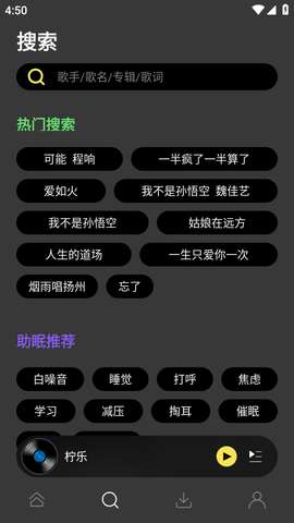 柠乐图3