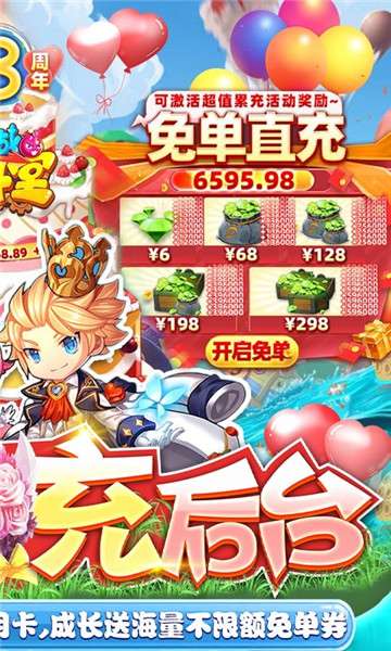百战斗斗堂bt版图2