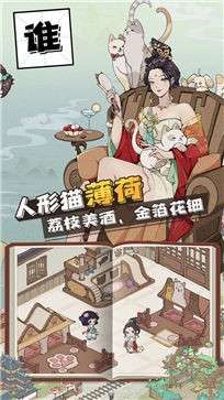 长安创业指南图1