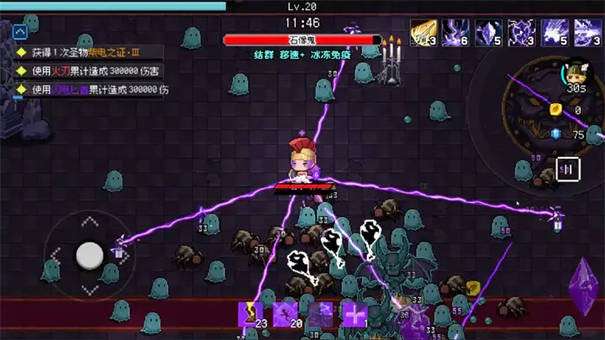 神之幸存者图3
