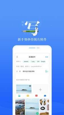 189邮箱图3