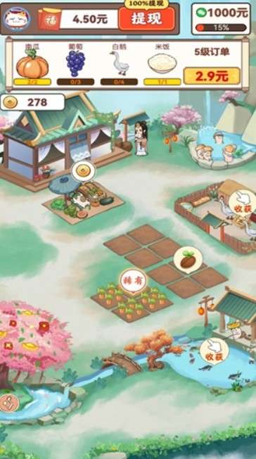 桃源秘境赚钱极速版图2
