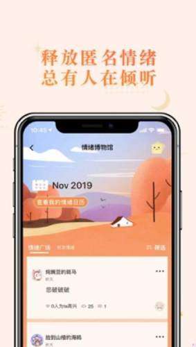 森遇图3