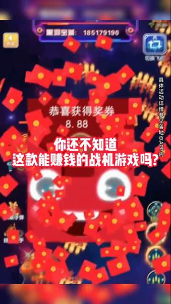 星战风暴 图1