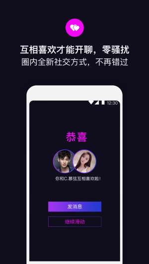 目圈图4