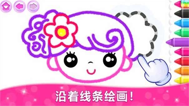 绘画大佬图2
