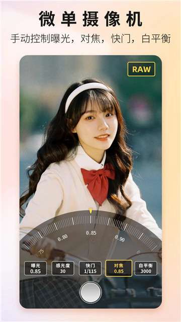 Proframe专业摄像机图2