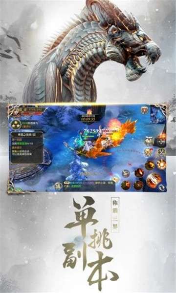 唐门六道之九洲异兽录图2