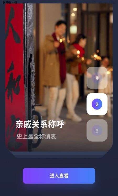 老照片动态复原图2
