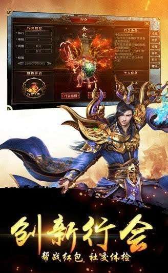 惊龙凤凰合击传奇图3