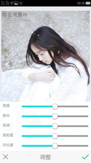 美化图片图4