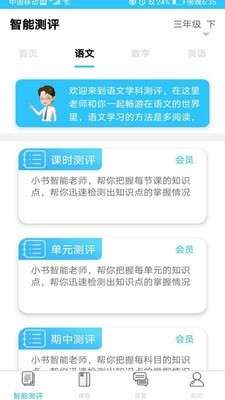 书本纪最新版图1