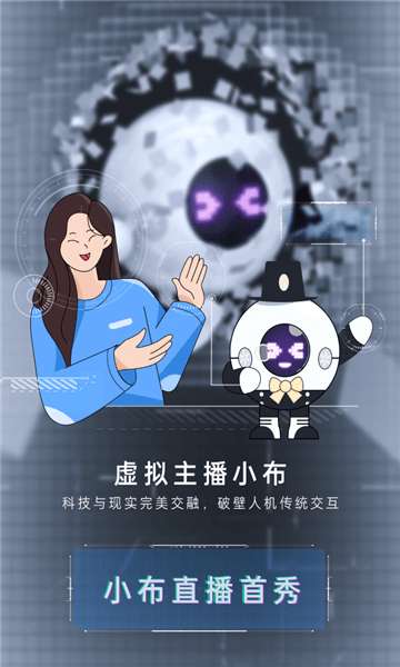 breeno识物扫描图1