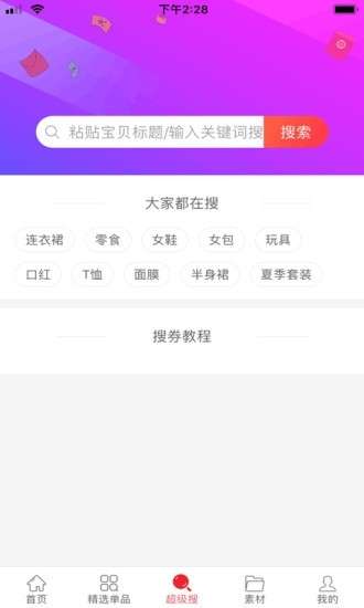 芒果笔记图1