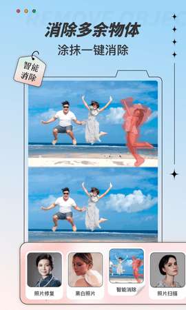 照片翻新图3