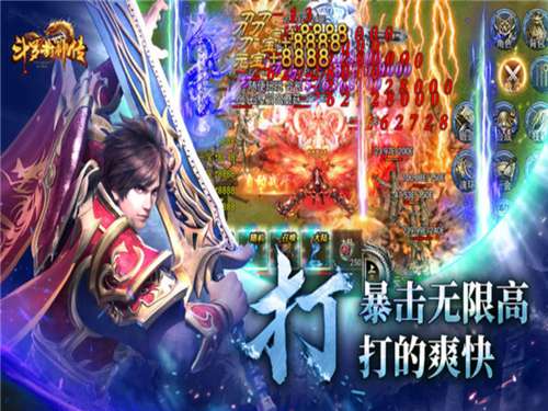 斗罗封神传官网图1