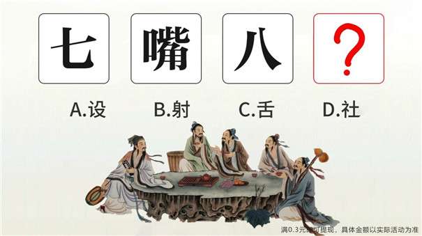 无邪君向前冲图3