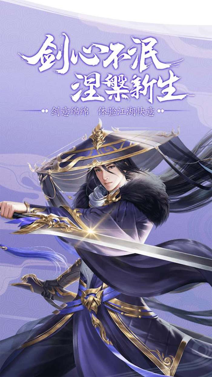 仙域争霸（超变版）图2