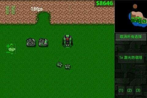 铁锈战争官方正版1.15图15