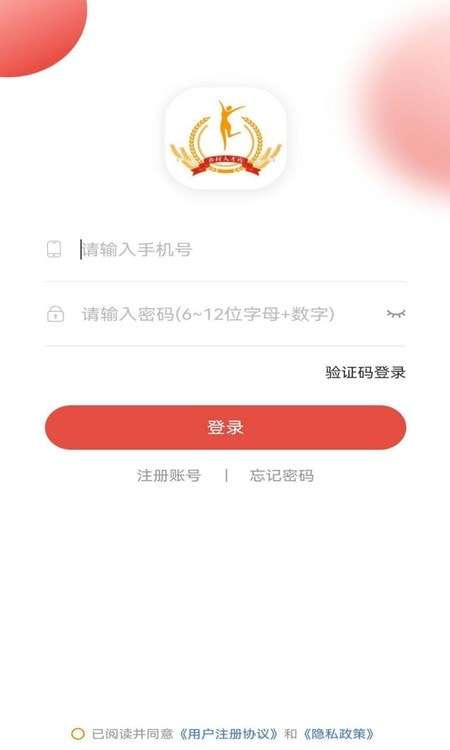 乡村人才库图3